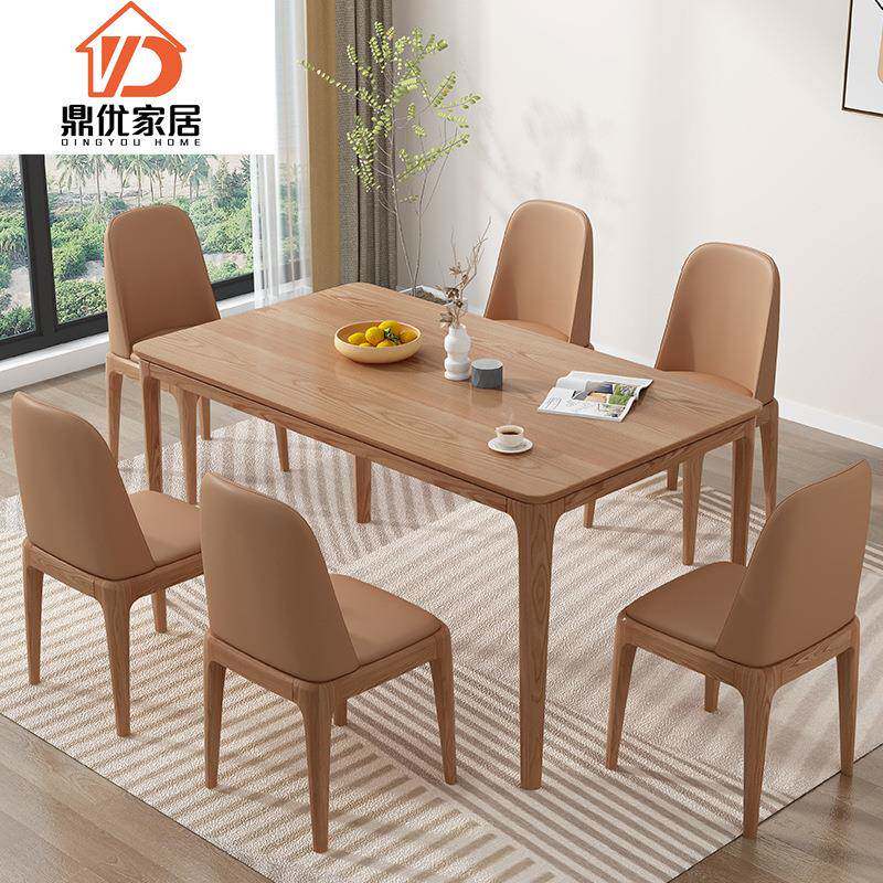 北欧白蜡木实木餐桌椅组合现代简约长方形桌子小户型家用餐厅餐桌,机械设备,其他机械设备,淘宝优惠券,粉丝福利购,淘宝优惠卷