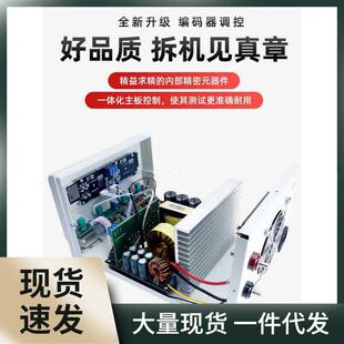 可调直流稳压电源15Ⅴ20A电镀60V实验测试电脑维修充电可调电源