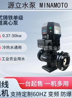 源立11KW立式管道泵GD100-302AT冷热水循环泵扬程28米流量90立方