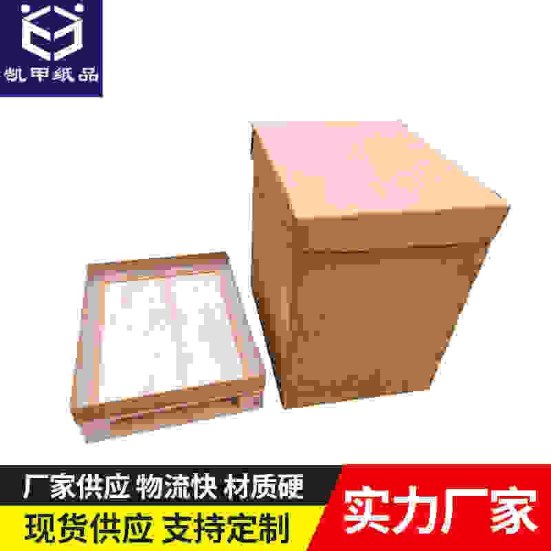 纸箱生产正方形纸箱特大超硬快递纸箱汽车配件包装纸箱