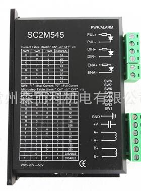 M542驱动器适合57mm步进电机低噪音小型自动化设备和仪器