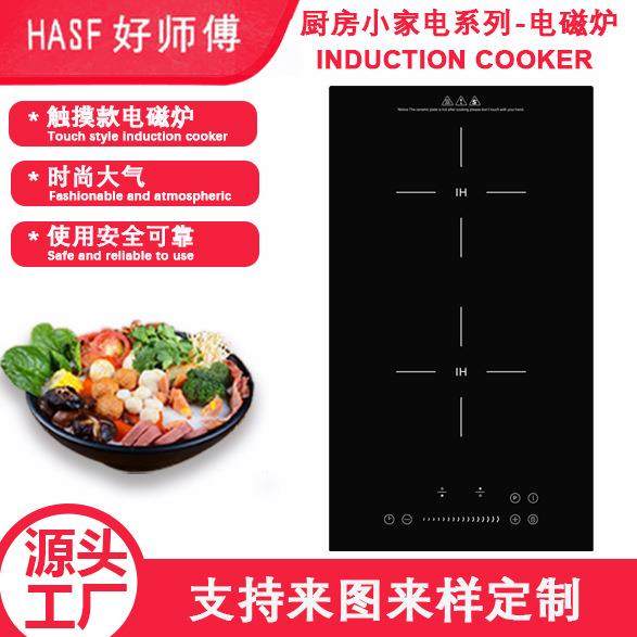 竖式双头电磁炉多米诺双灶红外线炉不挑锅外贸出口防水大功率