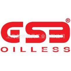 土耳其GSB冲压模具标准件