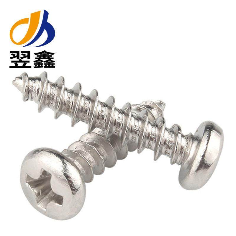 镀镍PA盘头十字自攻螺丝圆头自攻螺丝电子小螺丝M1.2M1.4M1.7M1.8,机械设备,其他机械设备,淘宝优惠券,粉丝福利购,淘宝优惠卷