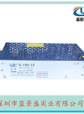 12V16A开关电源12v200w电源变压器12V15A开关电源直销电源