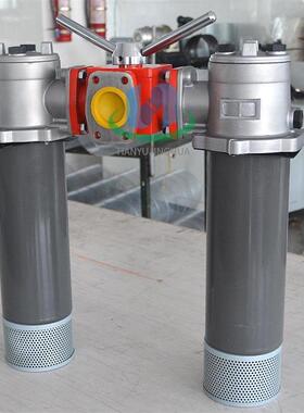 SRFA.BH-630*10FSRFA.BH-800*10FY双筒回油过滤器管路过滤器