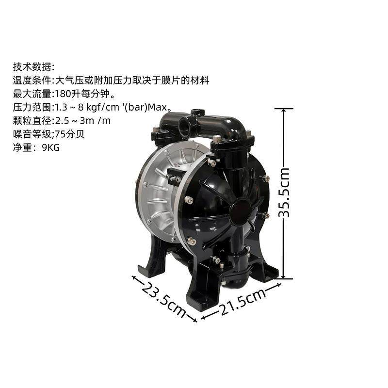 一寸气动隔膜泵送污水往复泵气动供给泵Supplydiaphragmpump