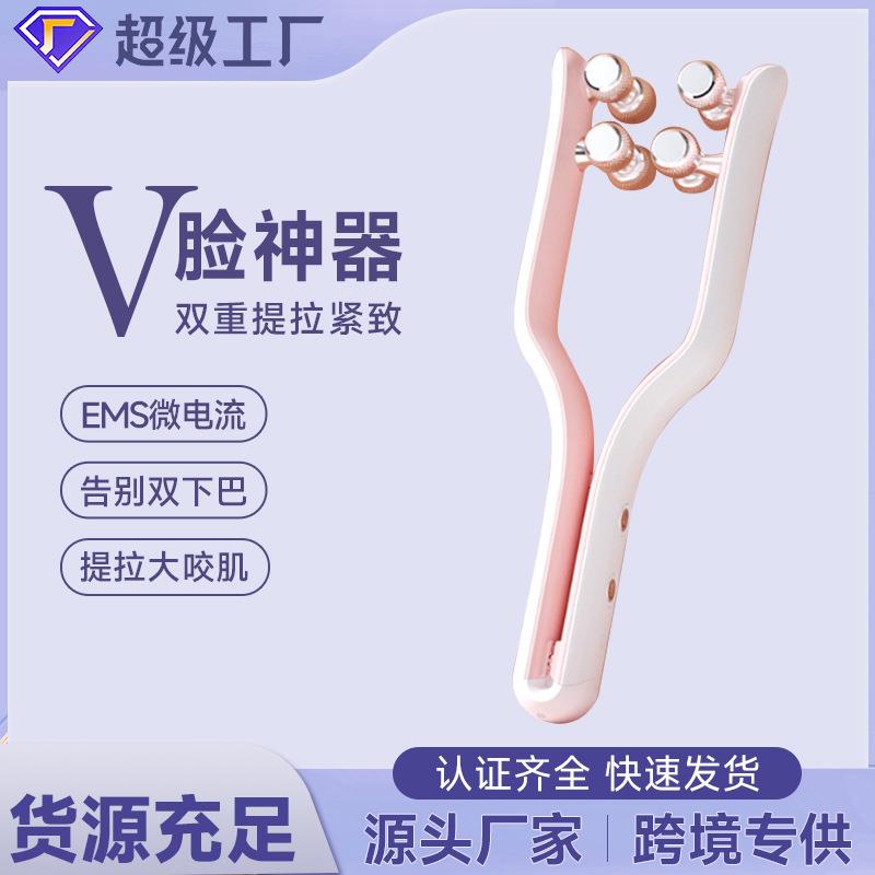 EMS微电流滚轮瘦脸神器家用V脸美容紧致提拉脸部面部按摩仪