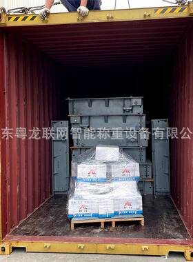 weighbridge分体式地磅出口-出口16米18米地磅100吨150吨地磅出口