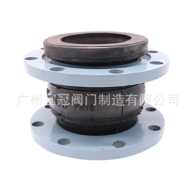 KXT三元乙丙橡胶软接头EPDM可曲挠橡胶减震接头耐酸碱避震喉PN16