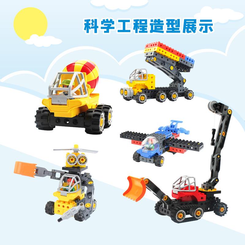 百变工程机械齿轮积木玩具科教具套装大颗粒拼装益智儿童男孩女孩
