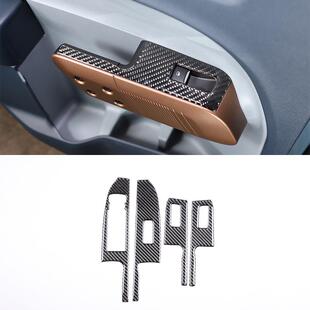 适用于22款福特独行侠Maverick玻璃升降开关框真碳纤（软）4件