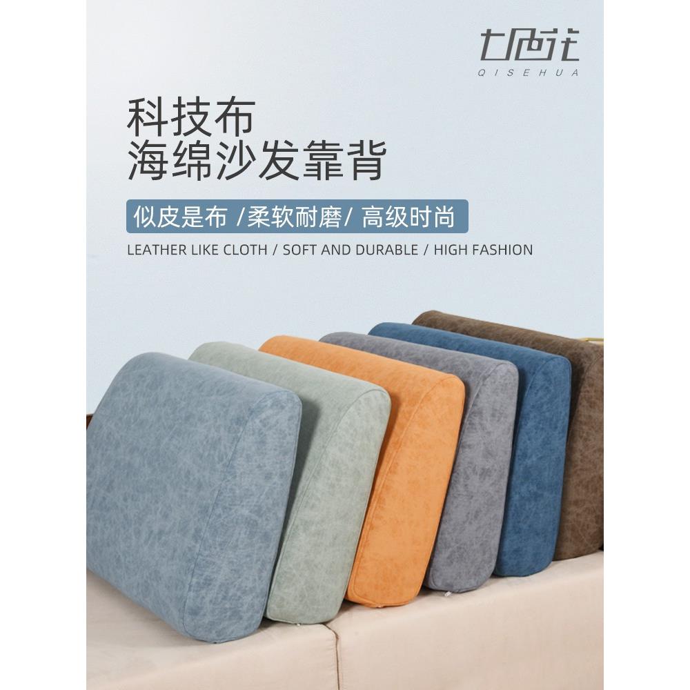 A6L科技布中式沙发坐垫大靠背四季通用沙发垫靠背垫久坐高密度海