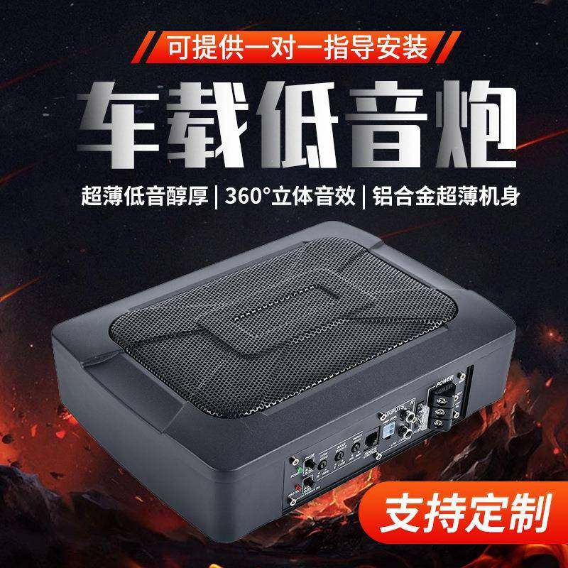 车载汽车低音炮12V大功率音箱重低音大音量座椅下音响,机械设备,其他机械设备,淘宝优惠券,粉丝福利购,淘宝优惠卷