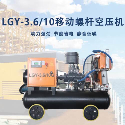 双罐经济螺杆空气压缩机22kw气泵工地风镐凿岩机破碎凿岩10bar