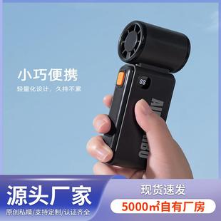 25年涡轮暴力手持小风扇迷你便携数显高速户外吹尘助燃神器
