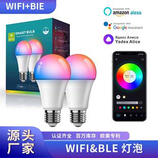 TEMU9/10W五路WiF智能i灯泡七彩alexaGoogle语音控制套装