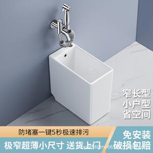 拖把池窄长款一体式家用阳台落地式地拖盆卫生间洗拖布池墩布池槽