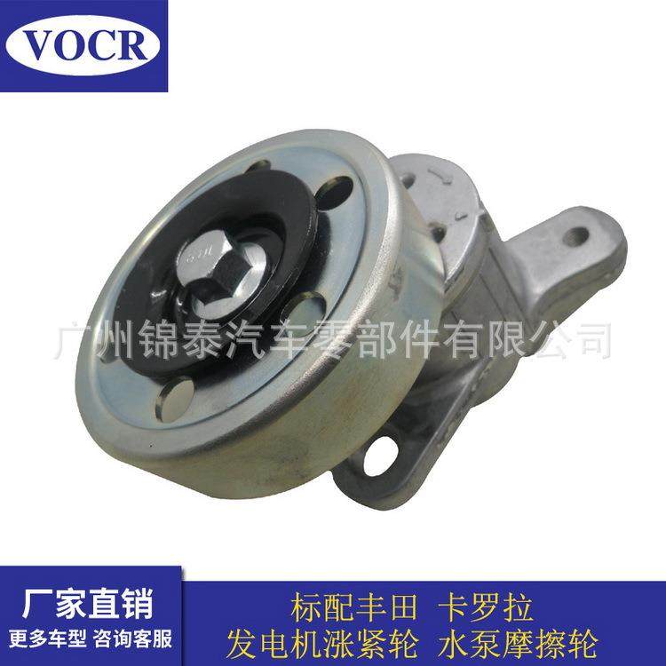 现货供应16620-27021卡罗拉发动机附件张紧器原厂品质保证包邮