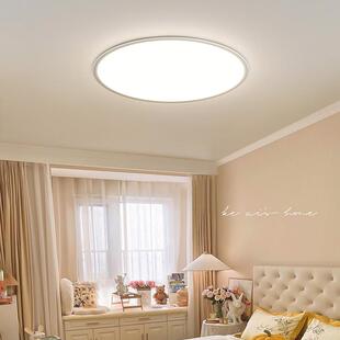 卧室灯极简超薄吸顶圆形led灯芯书房现代简约阳台房间餐厅主卧灯