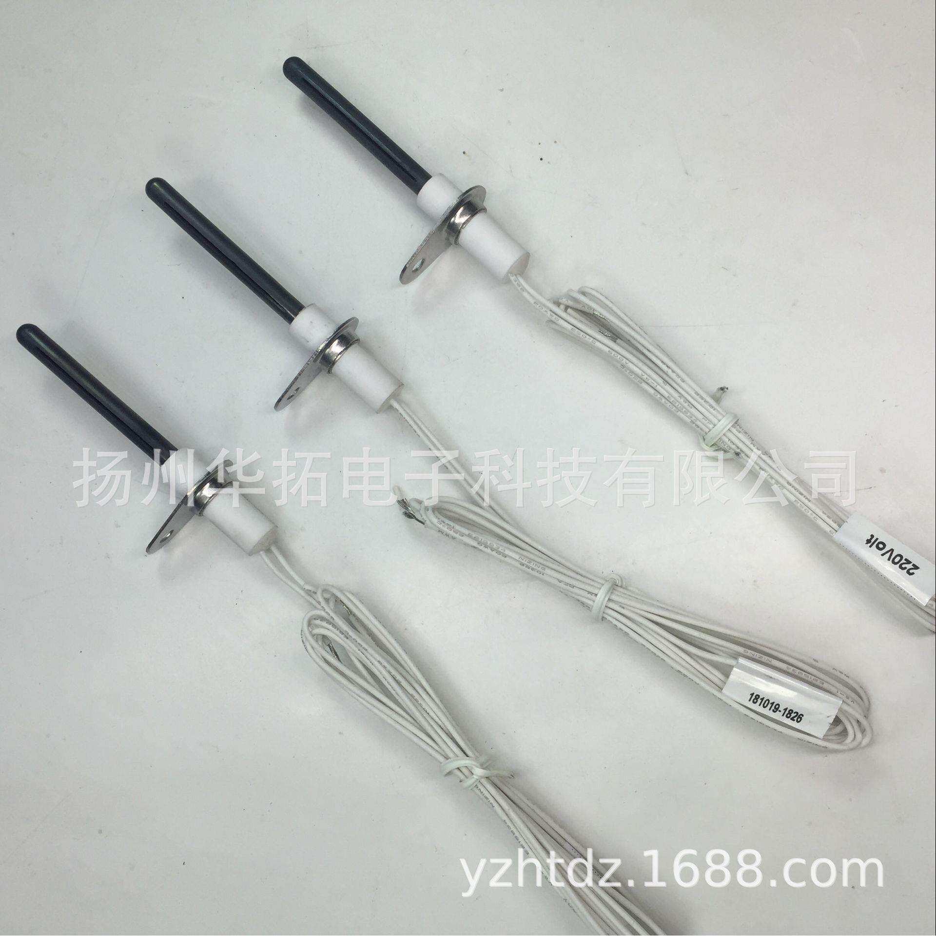 220V发热头生物质颗粒点火头氮化硅点火器生物质取暖炉点火器