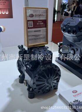 原装意大利DORIN都凌半封闭压缩机H51CS H80CC 2缸 0.5P 船舶应用