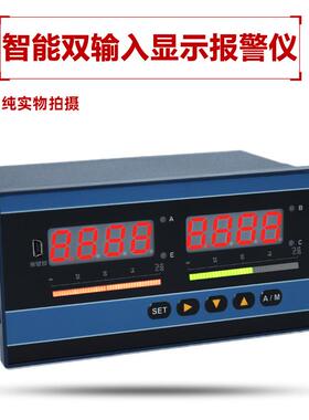 LDSB-3062/GV智能双输入显示报警仪 LDSH/LDSF/LDSQ/LDSI/LDSW