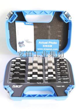 SKF机器调节垫片TMAS100/KIT/50/75/340/360/380/510/720不锈钢