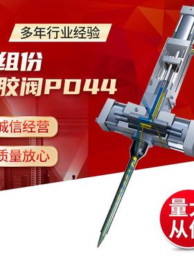 固瑞克双组份涂胶阀PD44 美国GRACO固瑞不锈钢自动涂胶阀