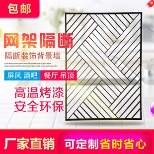 铁艺屏风隔断吊顶护栏LOGO造型定制餐厅卡座酒吧办公室园区精品