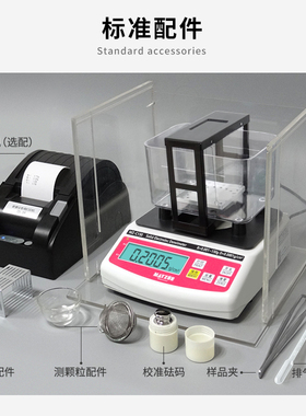 MZ-C150氧化铝陶瓷密度计 发热陶瓷芯密度仪陶瓷胚比重计GB/T2413