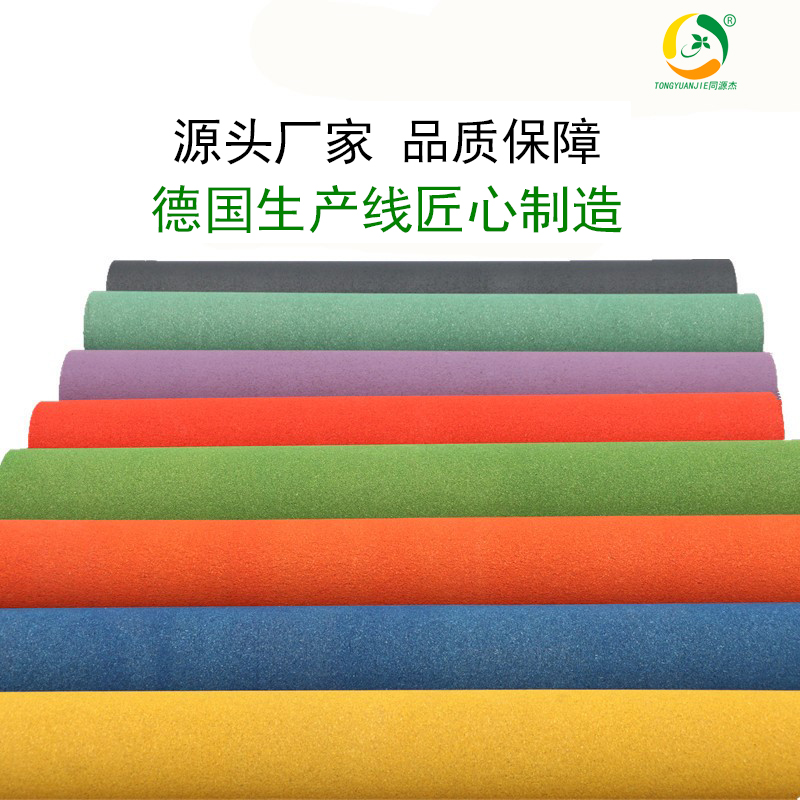 同源杰8MM彩色软木板定制 留言板 照片墙幼儿园软木墙水松板卷材