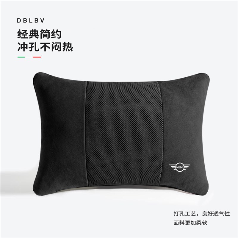 适用于宝马mini汽车靠垫腰垫车用头枕护颈枕司机护腰腰靠座椅支撑