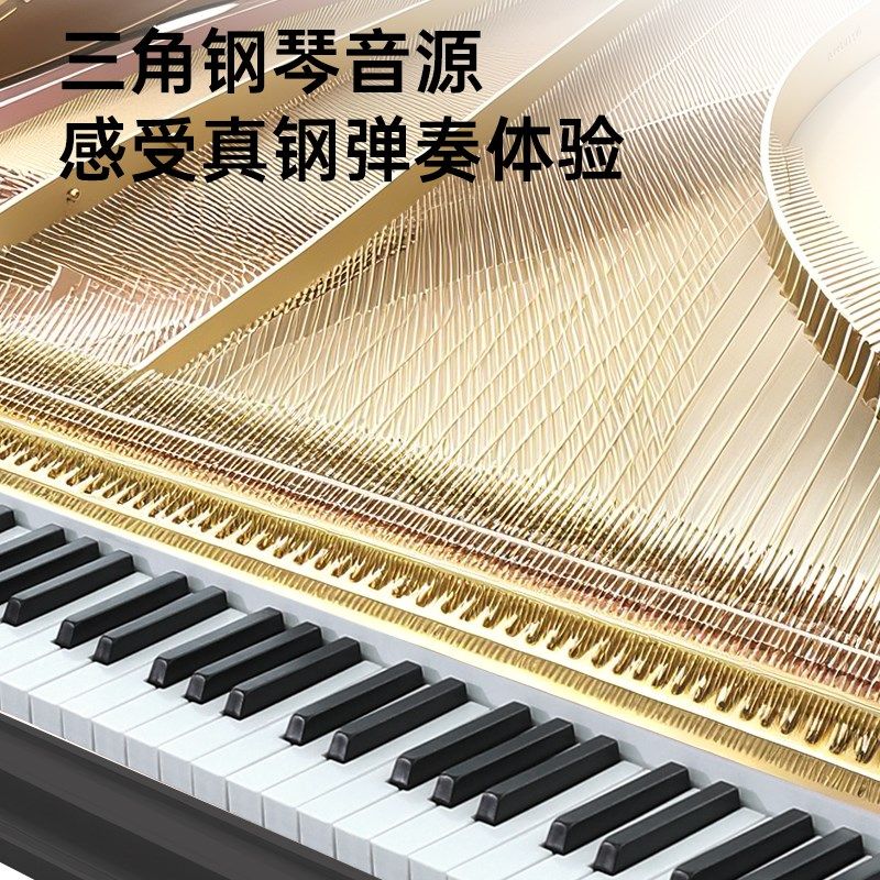 贝多辰可折叠电钢琴88键力度便携式电子琴初学专业替代手卷钢琴