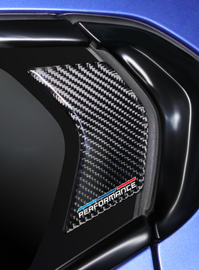 20-21款宝马3系真碳纤维后窗防撞条G28325li外饰改装后侧车窗饰贴