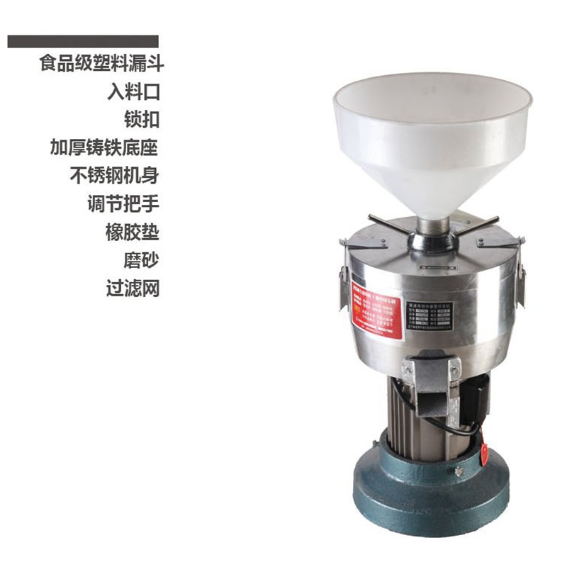 150型凌海磨浆机 浆渣自分离豆浆机 电动商用 大型豆腐机福莉铜芯