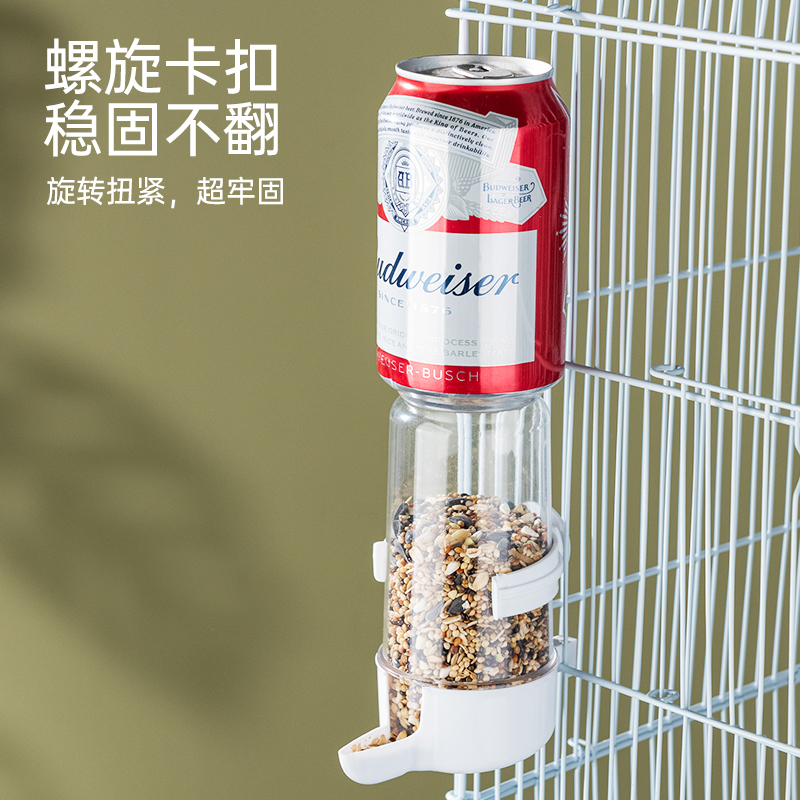 宠物自动饮水器横竖鸟笼通用喂水壶虎皮牡丹玄凤专用喂食器两用