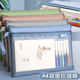 a4拉链袋文件袋学科袋学科分类收纳透明加厚防水档案中小学生试卷
