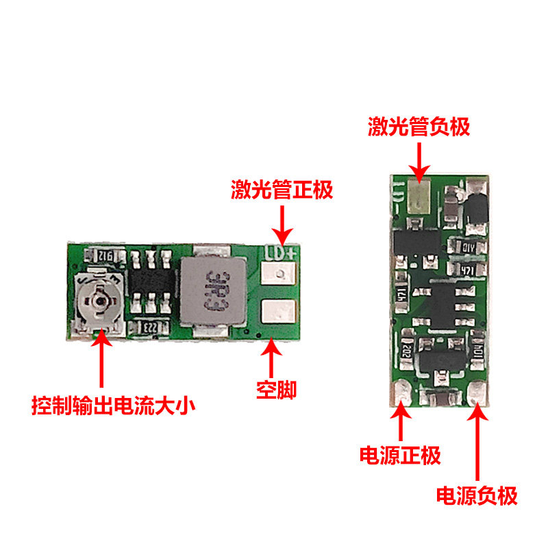 蓝紫光激光管驱动23电路405nm450-475nm520nm 6.5*15mm B88