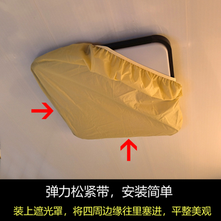 方形吸顶灯遮光罩圆形通用吊灯布套灯罩柔光防刺眼挡光板婴儿护眼