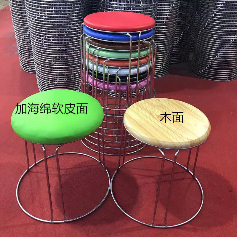 家用圆凳子实心钢筋凳子矮凳儿童凳换鞋凳圆形凳茶几凳皮凳小椅子,住宅家具,其它凳子,淘宝优惠券,粉丝福利购,淘宝优惠卷