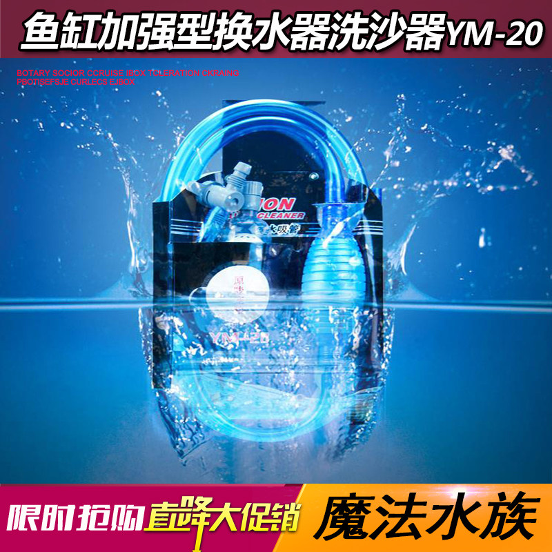 鱼缸吸水管 换水器 换水管半自鱼缸清洁用具
