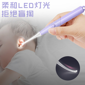 发光掏耳勺神器儿童挖耳勺宝宝挖耳朵淘扣可视采耳屎镊子工具带灯