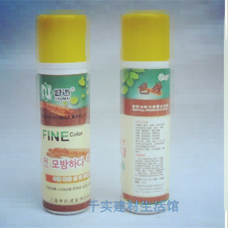 好迈油性着色剂木器上色剂油漆辅料添加剂调色剂色精红黄黑蓝黄等