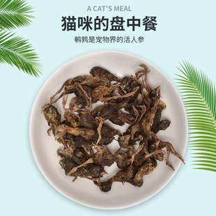 冻干鹌鹑猫咪零食宠物桶猫狗零食小鹌鹑发腮营养增肥成幼猫粮410g
