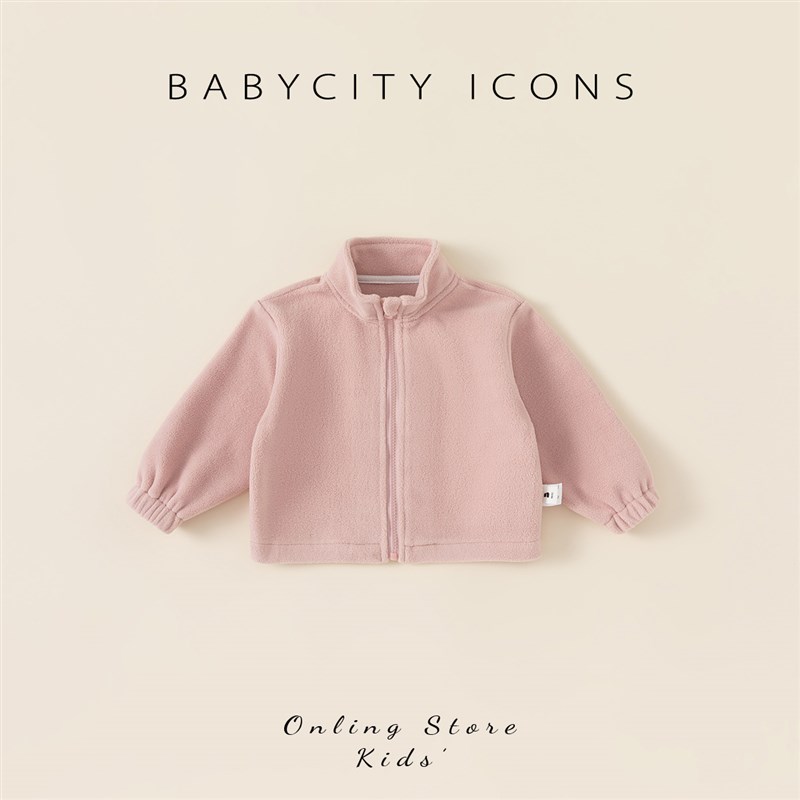 贝贝城儿童摇粒绒外套女童毛绒外套男童保暖秋冬衣服洋气百搭内搭