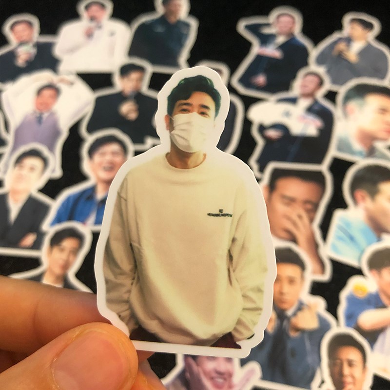 于和伟贴纸周边新图照片演员明星周边手机日记本贴画diy定制手帐