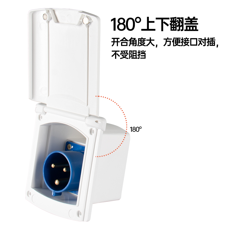 房车外接电源插头插座充电器16A充电口32A市电接口接头连接器