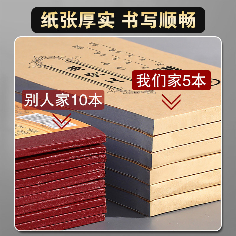 员工工资表工资单计件记工本入职预支明细表格劳务薪资账单流水单