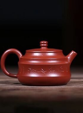 一心玉壶宜兴原矿紫砂壶纯全手工紫泥红泥茶壶套装家用功夫茶具